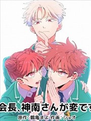 漫画改编作品《时之书》海报