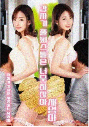 职场剧《星河职守》海报